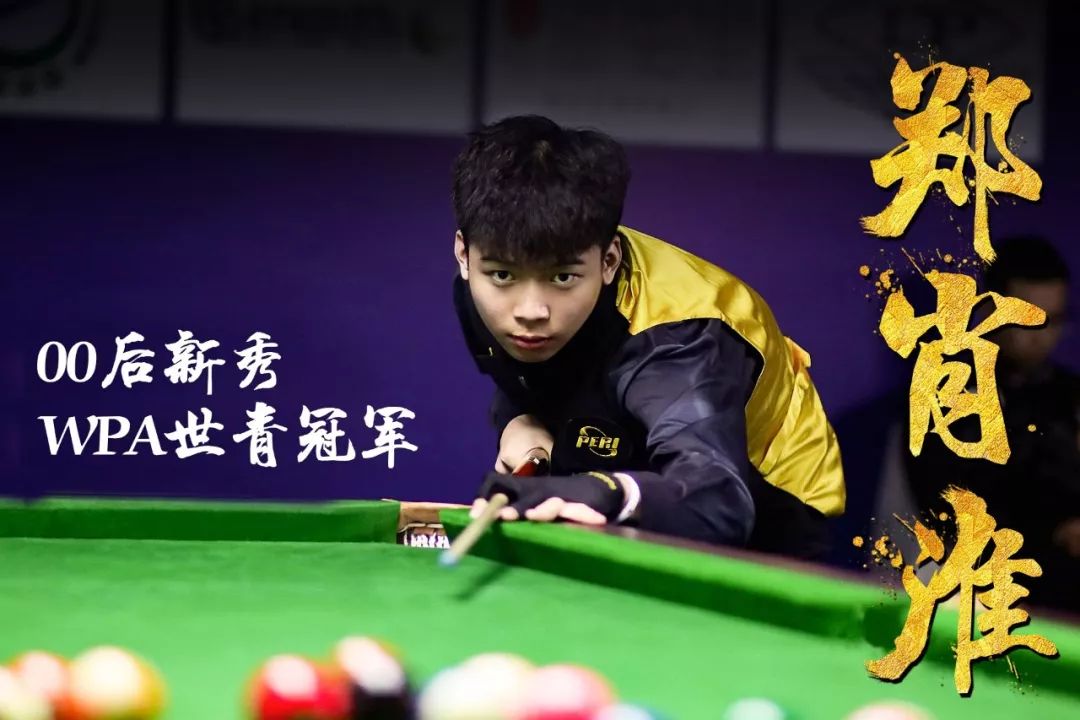 在上赛季欧 在上赛季欧